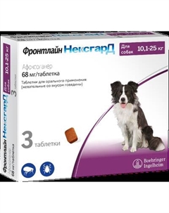 Таблетки от паразитов MERIAL Фронтлайн НексгарД L 68мг 10-25кг Merial