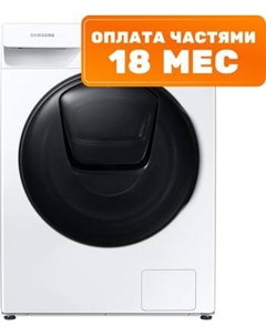 Стирально-сушильная машина Samsung WD10T654CBHLP