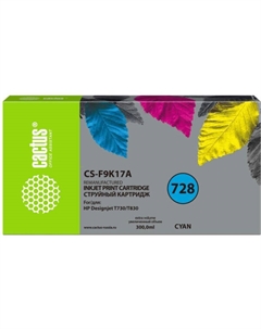 Картридж струйный CS-F9K17A 728XXL (голубой) Cactus