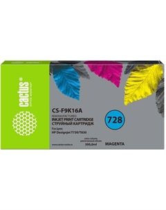 Картридж струйный CS-F9K16A 728XXL (пурпурный) Cactus