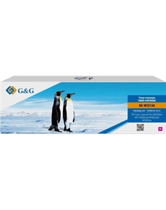 Картридж лазерный GG-W2213A (пурпурный) G&g