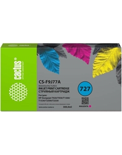 Картридж струйный CS-F9J77A 727 XXL пурпурный (300мл) для HP DJ T920/T930/T1500/T1530/T2500/T2530 Cactus