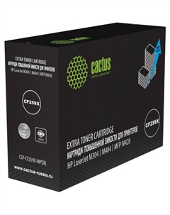 Картридж лазерный CSP-CF259X-MPSXL CF259X черный (20000стр.) для HP LJ M304/M404/M406/MFP M428/M429/M430 Cactus