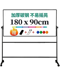 Доска магнитно-маркерная 7884 Deli