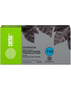 Картридж струйный CS-P2V73A №730 (фото черный) Cactus
