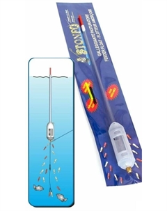 Поплавок-кормушка Фидерный 8+2г. Stonfo