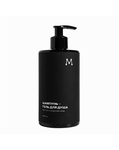 Шампунь-гель для душа с магнием и морской солью 460 Магеря косметик