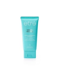 Очищающая маска для лица Magic Reveal Clean Expert 75 Etre