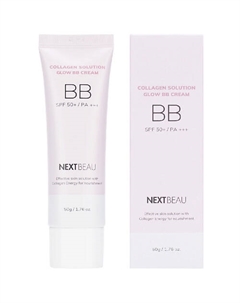 Омолаживающий ББ крем с гидролизованным коллагеном 50 Nextbeau