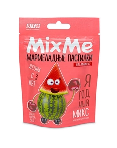Витамин С мармелад со вкусом ягодный микс (вишня, смородина, арбуз) Mixme