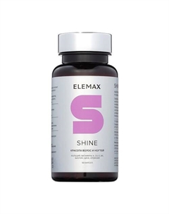 БАД к пище "Шайн" (капсулы массой 600 мг) Elemax