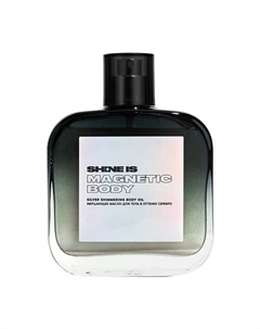 Масло для тела мерцающее в оттенке серебро Silver Shimmering Body Oil 100 Shine is
