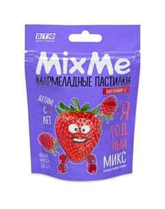 Витамин С мармелад со вкусом ягодный микс (малина, клубника, клюква) Mixme