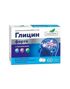 Глицин форте с витаминами В1, В6, В12 Натуралис