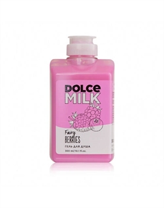 Гель для душа «Ягодный бум» 300 Dolce milk