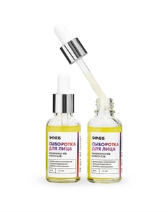 Сыворотка с ниацинамидом и ретинолом 15 Shine is