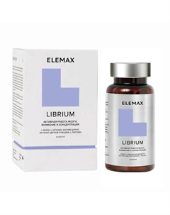 БАД к пище "Либриум" (капсулы массой 600 мг) Elemax