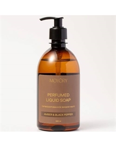 Жидкое мыло для рук и тела Amber&Black Pepper парфюмированное 500 Moyöry