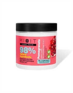 Бальзам-маска 3в1 для окрашенных волос Гранат и миндаль Super food 500 Mixit