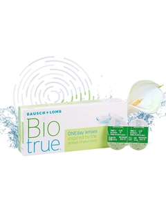 ® ONEday — однодневные контактные линзы Biotrue