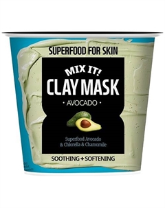 Маска для лица глиняная увлажняющая Авокадо Superfood For Skin Clay Mask Avocado 12 Farmskin