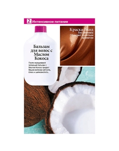 Стойкая краска-уход для волос без аммиака Casting Creme Gloss L'oreal paris