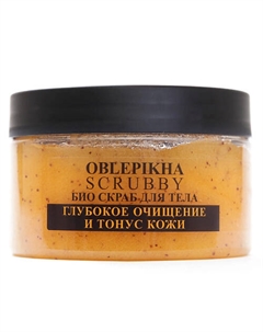 Скраб для тела био натуральный облепихово-медовый Oblepikha Scrubby Body boom