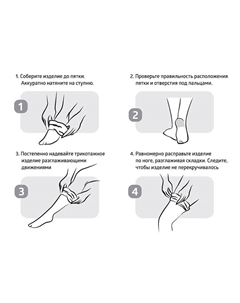Чулки противоэмболические, без силикона JW-216 белые B.well