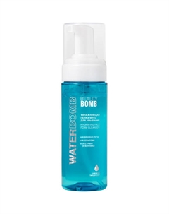 Пенка-мусс для умывания Waterbomb Hydrating Face Foam Cleanser 170 Beauty bomb