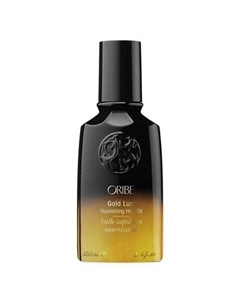 Питательное масло для волос Gold Lust Nourishing Hair Oil Oribe