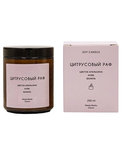 Свеча ароматическая Цитрусовый раф 250 Meela meelo