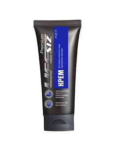 Гидрофобный крем для защиты рук от бытовой химии при уборке 100 Lifesiz