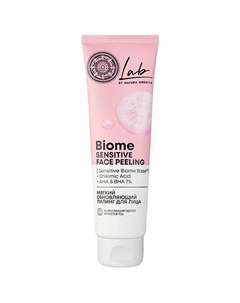 Мягкий обновляющий пилинг для лица Lab Biome 100 Natura siberica