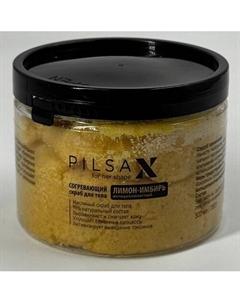 Согревающий масляный скраб для тела Лимон-имбирь, антицеллюлитный 300 Pilsax