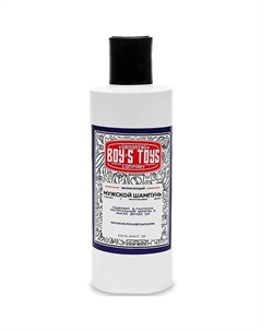 Шампунь для ежедневного ухода за нормальными и сухими волосами 250 Boys toys