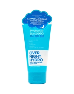 Увлажняющая ночная маска для лица Overnight Hydro 50 Professor skingood
