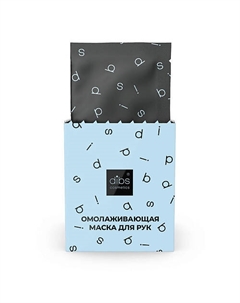 Омолаживающая маска для рук 50 Dibs