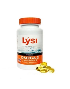 Рыбий жир Омега-3 из диких морских рыб с витамином Д Lysi