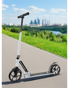 Самокат, 200 мм, Белый Reaction