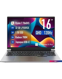 Ноутбук Machcreator Vision L16 Ultimate JB0C1C001RU