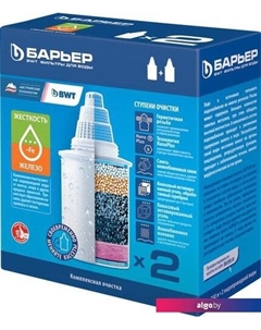 Комплект картриджей Жесткость Железо (x2) Барьер