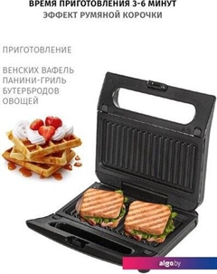 Электрогриль GR1000E Pioneer