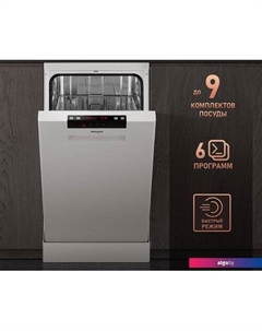 Отдельностоящая посудомоечная машина DW 4035 (модификация 2024 года) Weissgauff