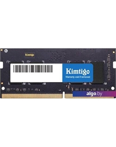 Оперативная память 8ГБ DDR4 SODIMM 3200 МГц KMKU8G8683200 Kimtigo