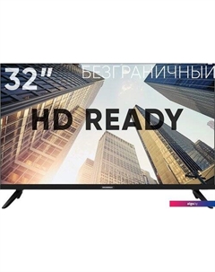 Телевизор Soundmax SM-LED32M12