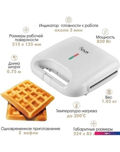 Вафельница Profi-300 Vlk