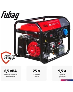 Бензиновый генератор BS 6600 A ES 646281 Fubag