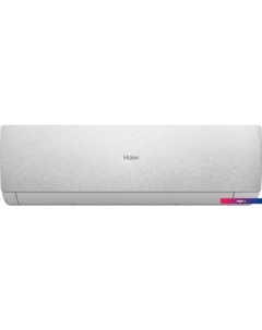 Кондиционер Stellar HP -20C AS25SHP1HRA-S/1U25SHP1FRA Haier