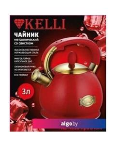 Чайник со свистком KL-4556 (красный) Kelli