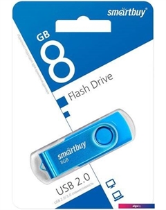 USB Flash Twist 8GB (синий) Smartbuy
